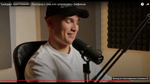 За что в США арестовали русского маркетмейкера на крипте.