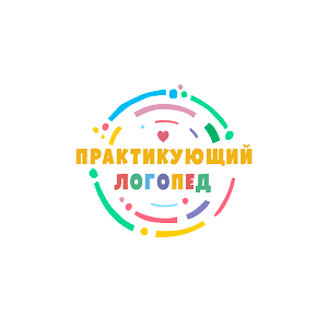 Постановка звуков. Этапы