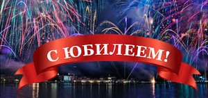 Поздравительная открытка с юбилеем 50 лет сыну от родителей