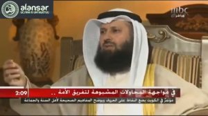 арабский канал МВС реакция ученых среди мусульман конференция Чечне..