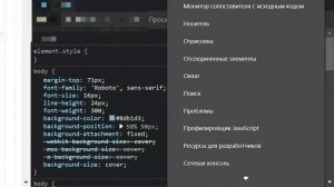Закачка нескачиваемых медиафайлов с сайтов.mp4