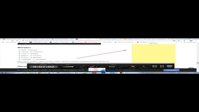 Camtasia Studio | Screen Draw — рисование на экране монитора смотреть онлайн