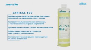 Sanikal-eco - Средство для уборки санитарных помещений