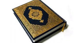 Khalid Al Ghafiqhie QS  Al mu'minun 1 10 Riwayat Ruways 'an Yaqoub