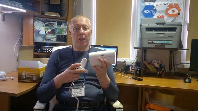 ATIS IP смотреть онлайн