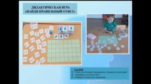 дидактические игры для развития алгоритмического мышления для детей дошкольного возраста