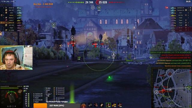 СТРИМ с ПОДПИСЧИКАМИ Мир Танков 🏆 Режимы РАНДОМ и ЦАРСТВО ТЕНЕЙ 💰 РОЗЫГРЫШ ГОЛДЫ WoT смотреть онлайн