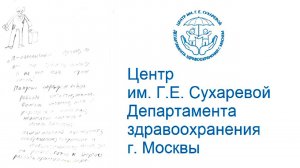 Самоповреждающее поведение у детей и подростков_ как вовремя распознать и помочь?