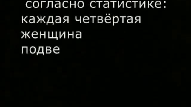 Ангельский характер курсы женской самообороны.wmv