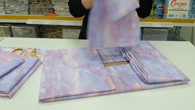 1976 КПБ "Небеса" с классической прстыней смотреть онлайн