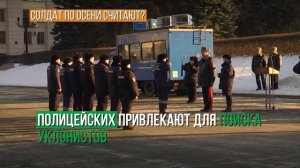 Осенний призыв в Челябинской области