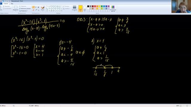Решение задач с параметрами смотреть онлайн