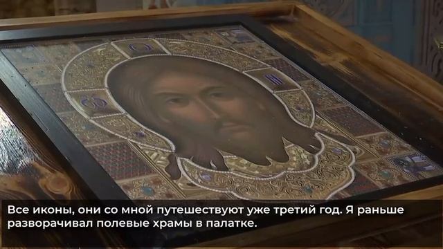 Вера в Бога спасает жизни на фронте