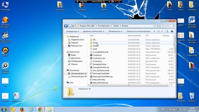 Как запустить Outlast! смотреть онлайн