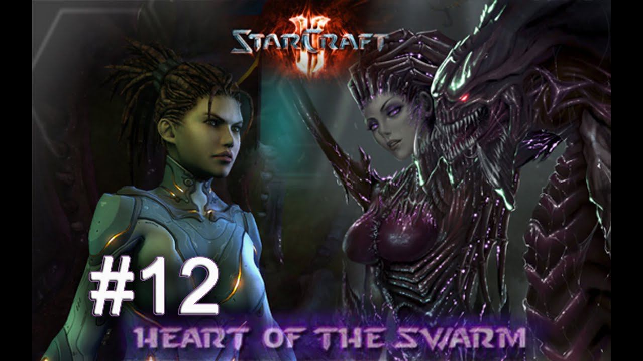 Прохождение StarCraft 2 Heart of the Swarm - Часть 12 -  Старые вояки