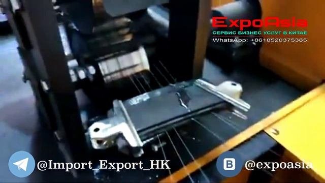 Оборудование для малого бизнеса из Китая. Мини оборудование для бизнеса