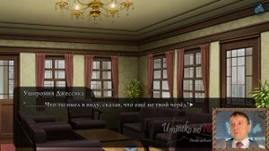 Umineko no Naku Koro ni - Прохождение. Часть 39: Беатриче унижает Канона. Девятнадцатый человек был