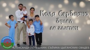 Коля Сербияно булел ле глатен (Курск) 9 мая 2024