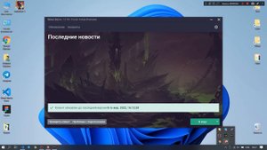 Sirus, проблема с входом в игру