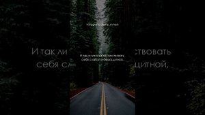 Сильный мужчина...