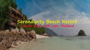 Где жить на острове Ко Липе - обзор пляжа и гостиницы Serendipity Beach Resort