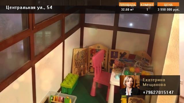 Агентство недвижимости ДОМПЛЮСОФИС Продажа однокомнатной квартиры, Куд­ро­во, Цен­траль­ная ул. д 5 смотреть онлайн