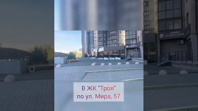 Продаётся нежилое помещение по ул. Мира, 57