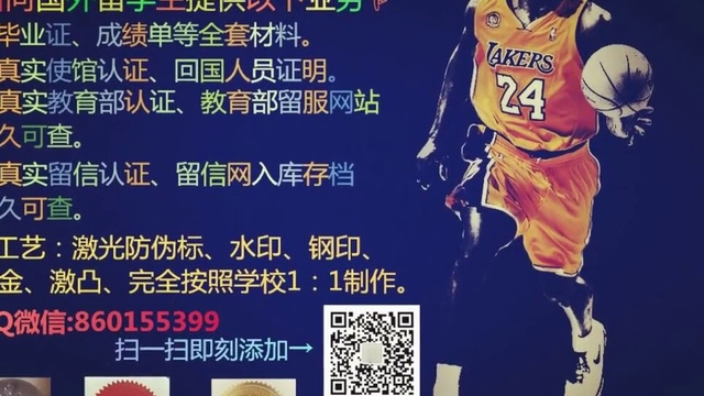 NCL毕业证成绩单澳洲文凭Q/微信860155399纽卡斯尔大学毕业证成绩单’NCL学历认证使馆证明’NCL毕业证成绩单书学位认证’纽大假文凭假毕业证成绩单原版1:1制作