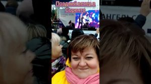 поздний вечер в Соренто. А. Глызин в Архангельске??