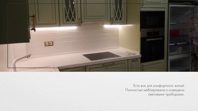 Продажа четырёхкомнатной квартиры в Астане Нур-Султан  justproperty.kz