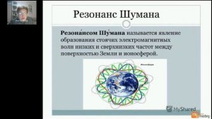 Фрагмент встречи клуба Психонейрокоррекция "Как превратить стресс в ресурс".