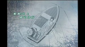 GTO the Animation - Ending 3 | Cherished Memories