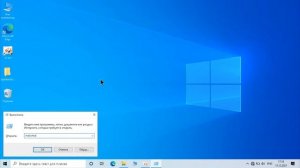Как проверить оперативную память на ошибки Windows 10