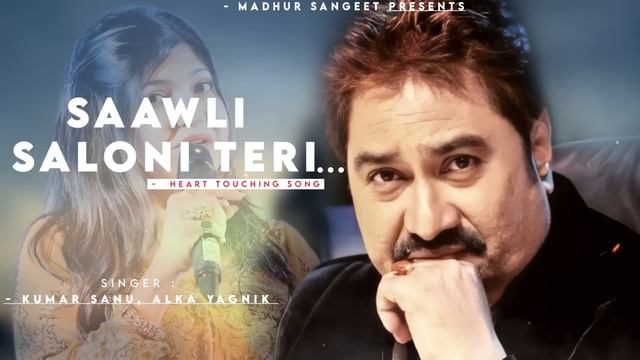 Saawli Saloni Teri - Kumar Sanu | Alka Yagnik | Romantic Song | Kumar Sanu Hits Songs
