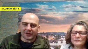 Татьяна Монтян и Владимир Грубник, Изумительные люди, "Сурикаты".