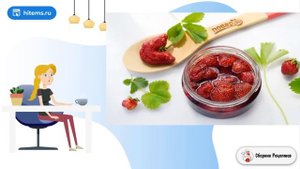 Варенье из жареной клубники. Вкусные домашние рецепты