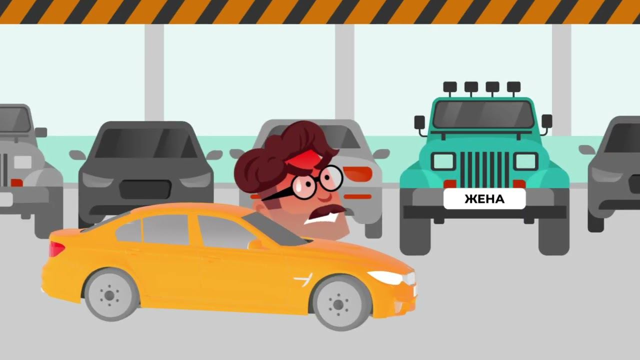 Рекламный ролик двухэтажных парковок смотреть онлайн