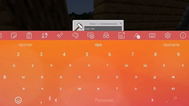 Куда пропали жители моей деревни в майнкрафт фоксель minecraft