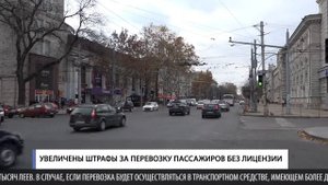 Увеличены штрафы за перевозку пассажиров без лицензии