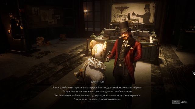 ЦЕНТР ФАБРИКИ ВЕНИНЬИ #7 (Lies of P) смотреть онлайн