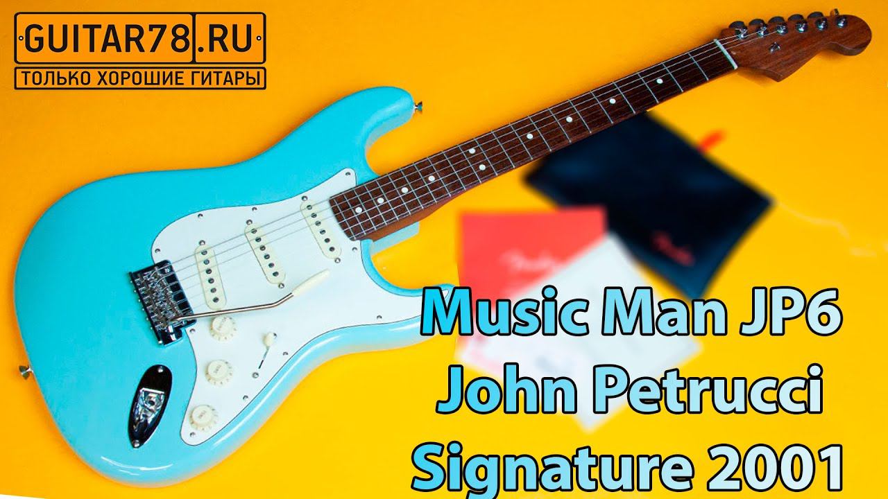 Limited Edition American Professional Stratocaster® with Solid Rosewood Neck Daphne Blue|GUITAR78 смотреть онлайн