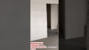 Однокомнатная квартира с кухней-гостиной 41,7
