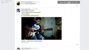 Сдал Кукушку | Школа Романа Конограя