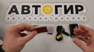 Видеообзор видеорегистратора Thinkware U1000 от Avtogear.ru