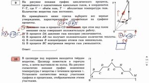 Вариант №18 Физика ЕГЭ Демидова 2024 разбор от Абеля