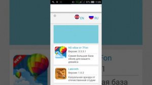 Как скачать CLASH ROYALE