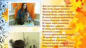 "Здравствуй осень золотая" гр. Веселые нотки