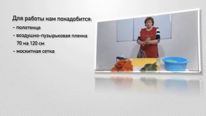 Ольга Демьянова. Тыква-грелка на чайник. Видеомастер-класс