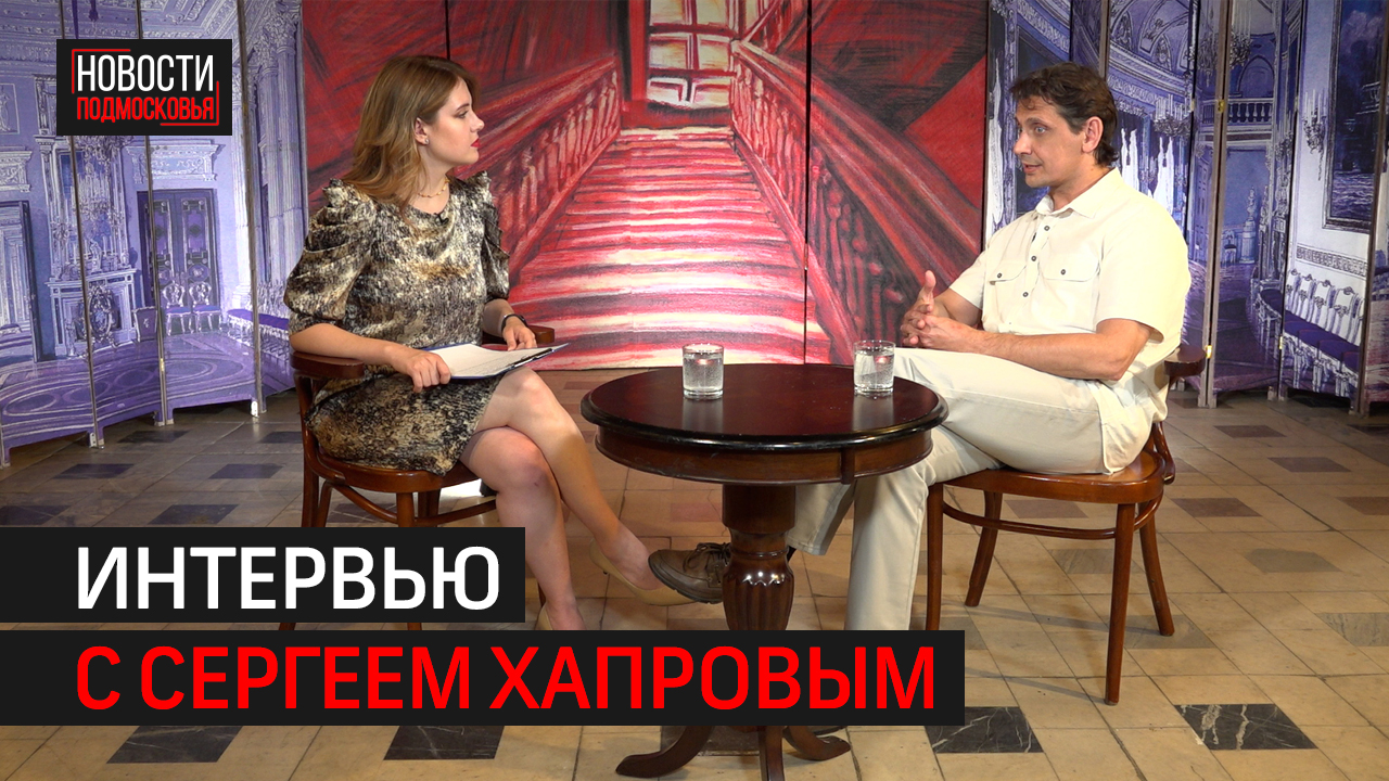 Интервью Мытищи