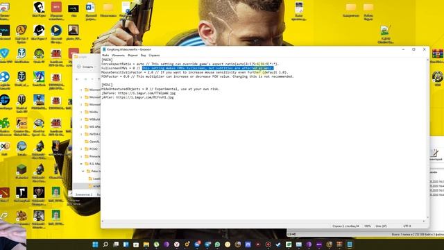 Как в игре King Kong исправить СООТНОШЕНИЕ СТОРОН + Fix HUD, FMV, FOV + 60 FPS | 16:9, 21:9